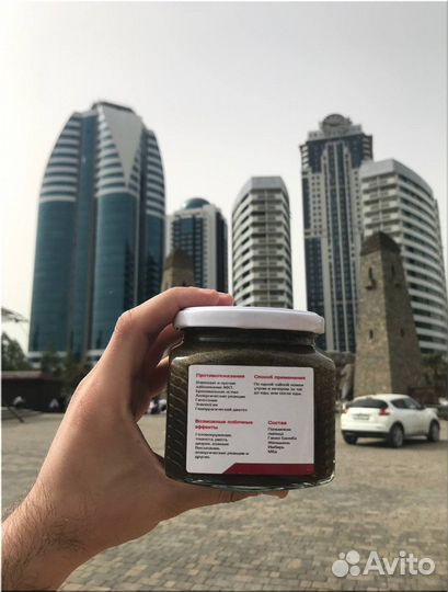 Джинго для мужского здоровья