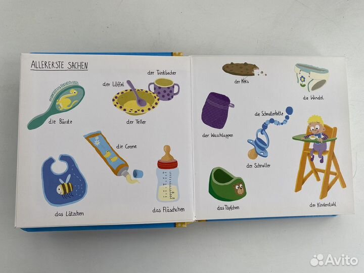 Книги на немецком языке для детей
