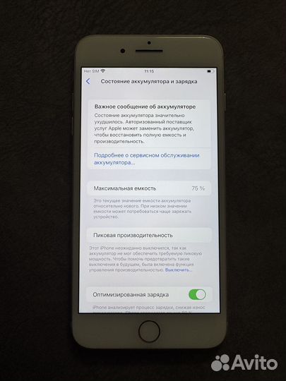 iPhone 8 Plus, 64 ГБ