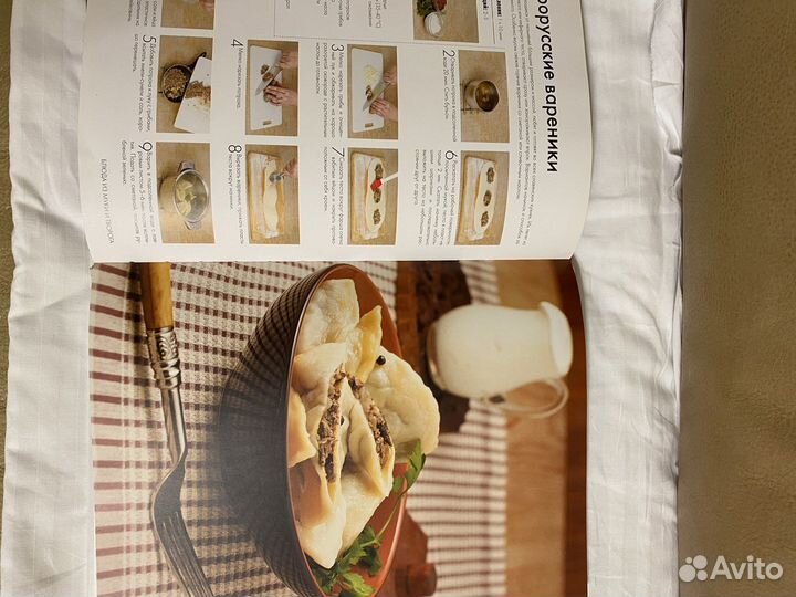 Книга Русская кухня