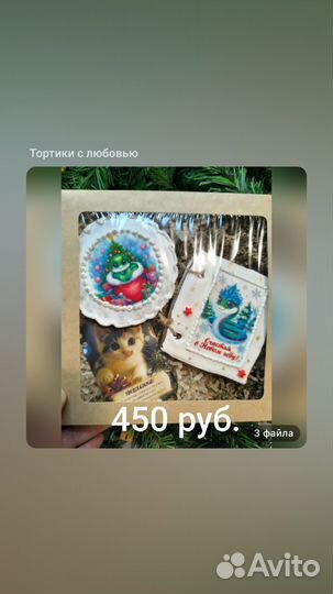 Имбирные пряники новогодние