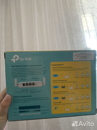 Wifi роутер tp link N300 многорежимный