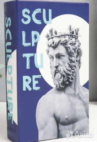 Сейф книга новая 21#13#5см