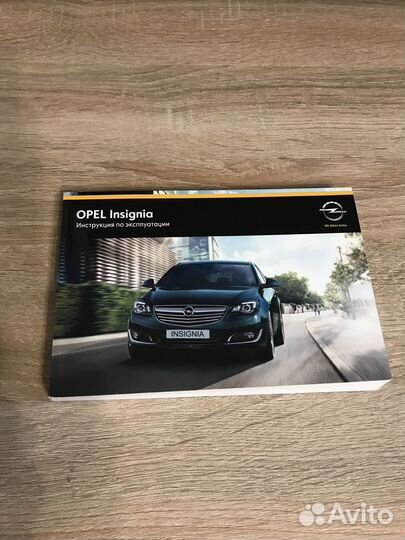 Инструкция по эксплуатации Opel Insignia