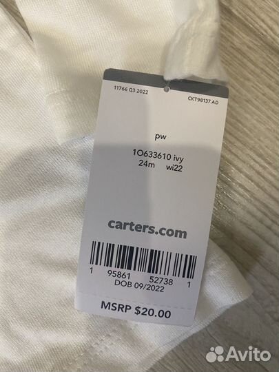 Лонгслив carters 92