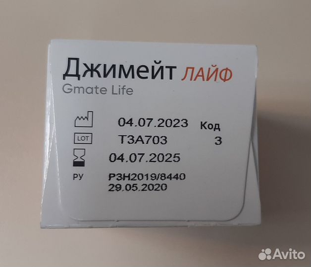 Тест полоски Gmate Life (Джимейт Лайф)