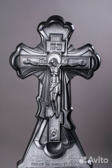 Крест на могилу