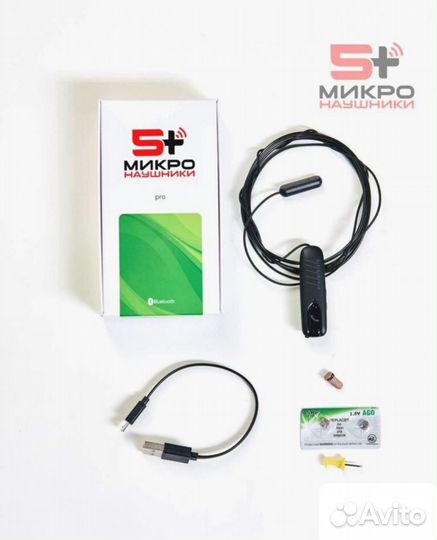 Микронаушник капсульный премиум