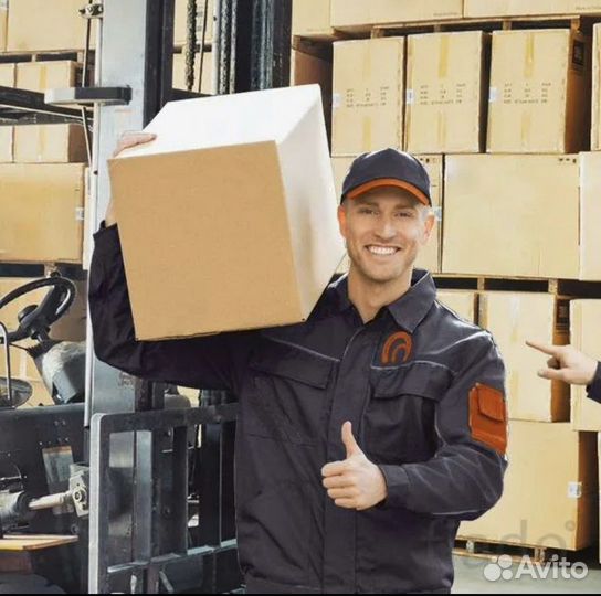 Разнорабочий