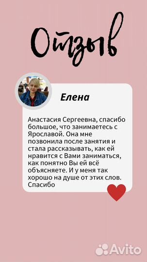 Репетитор по математике огэ и егэ