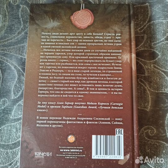 Детская книга 