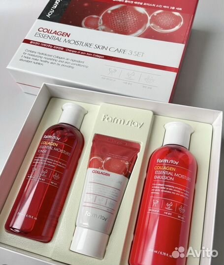 Набор для лица FarmStay Collagen