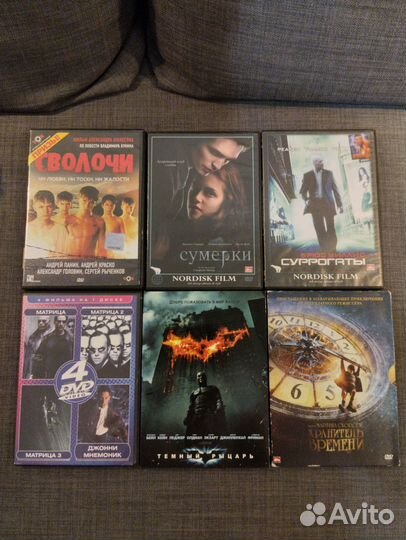 DVD диски фильмы