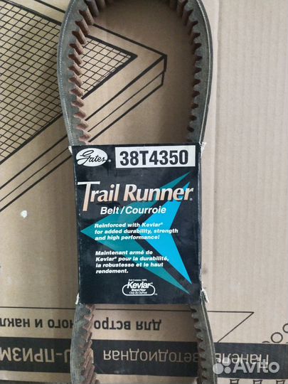 Ремень для снегохода gates Trail Runner 38T4350