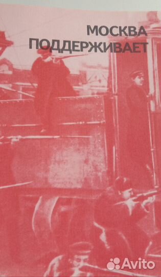 Книги исторические