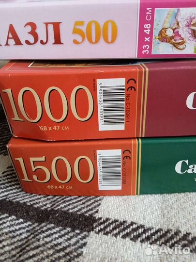 Пазлы 500, 1500