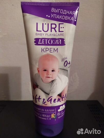 Крем детский. Новый
