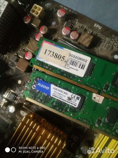 Мать с коплектуещим