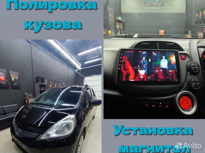 Полировка кузова автомобиля