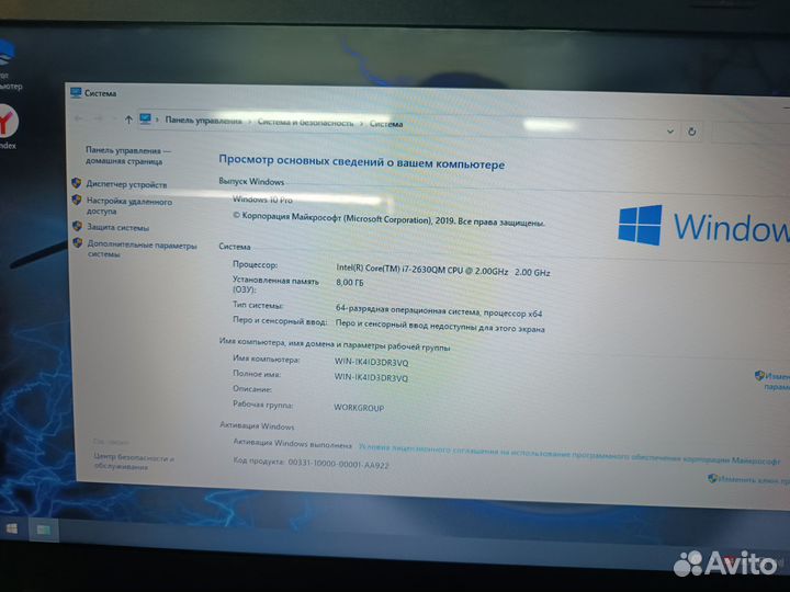 Игровой ноутбук Asus k53SC i7