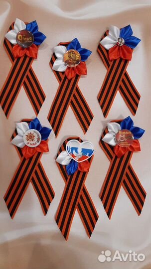 Георгиевская лента броши