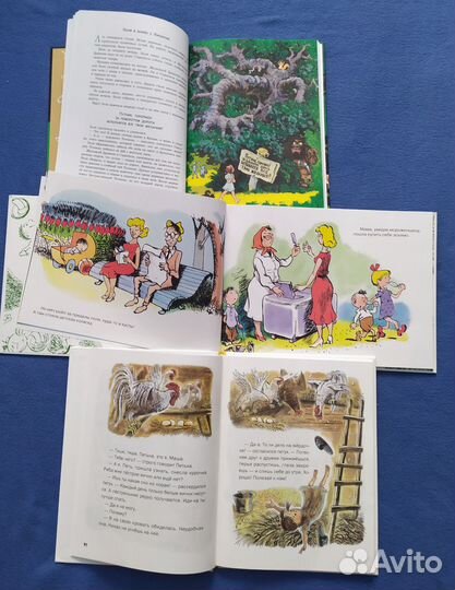 Книги пакетом ид Речь Тайна детской коляски и др