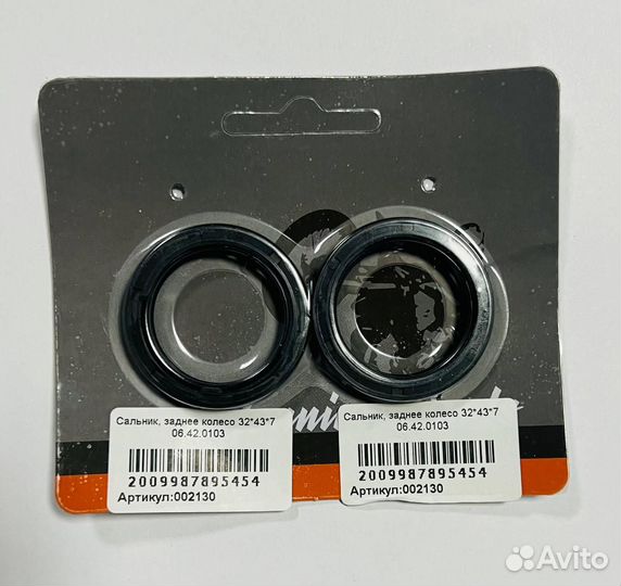 Сальник, заднее колесо 32*43*7 06.42.0103