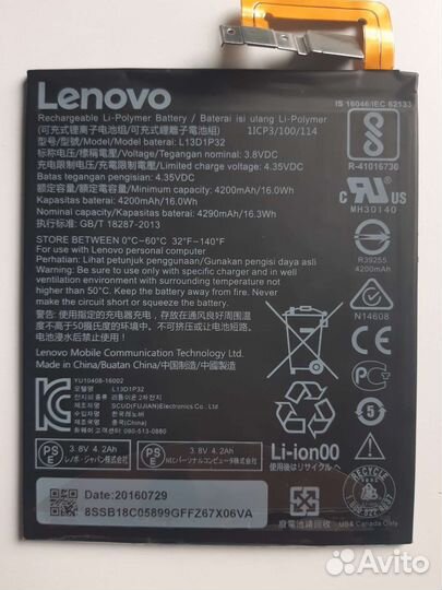 Аккумулятор на планшет Lenovo