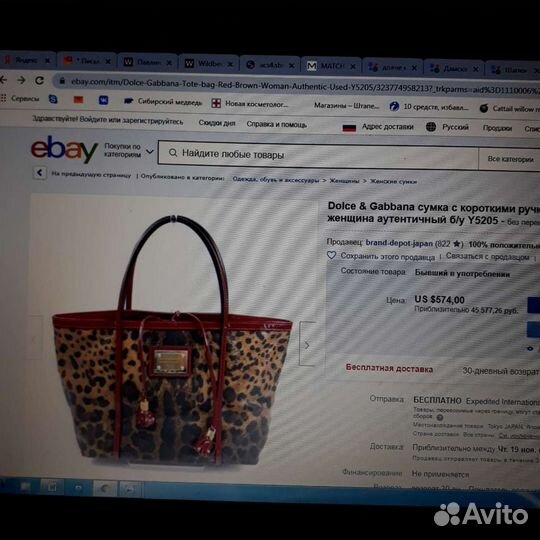 Cумки кошельки брендовые женские