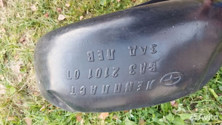 Подкрылки ваз 2101-07