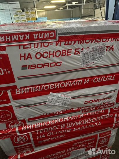 Минвата Изорок Изоруф нл, плотность 115