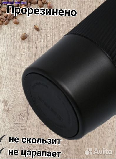 Термокружка 510 мл (Арт.70025)