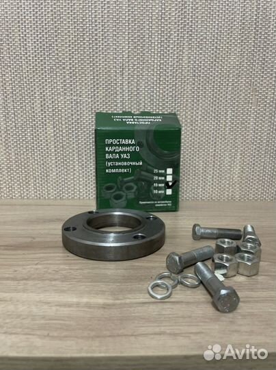 Проставка карданного вала 15мм