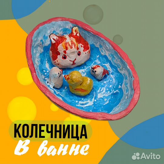 Подставка для колец 