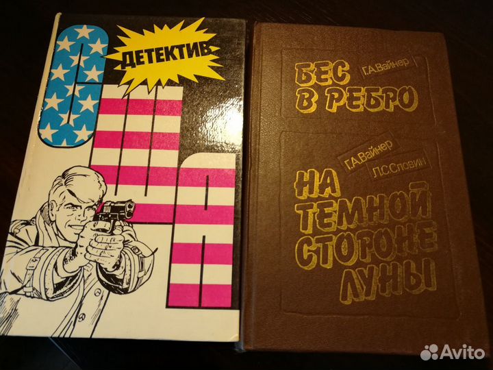 Детективы, книги