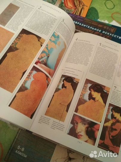 Самоучитель по рисованию