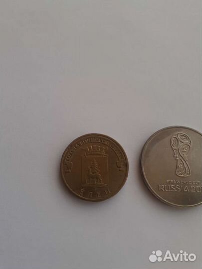 Юбилейные монеты России
