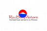 RedSunMotors - запчасти с аукционов Японии