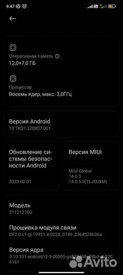 Poco f4 gt 12 256