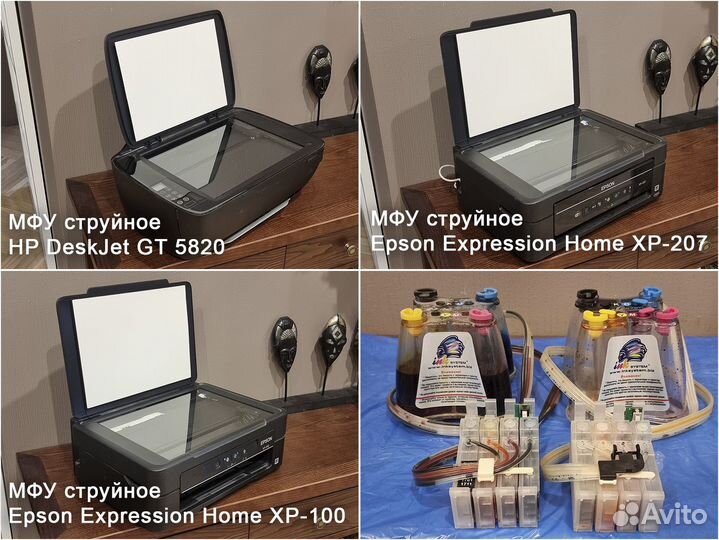 Продам три принтера (мфу)