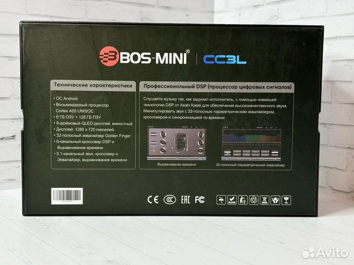 Магнитола Bos mini CC3L 6/128 Qled 9 дюйм