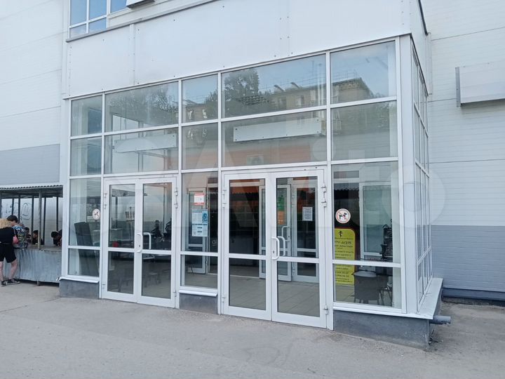 Торговый Центр