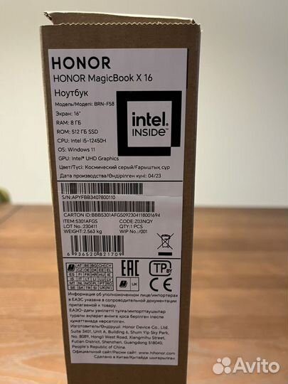 Ноутбук honor MagicBook X16 8/512 Sp.Gray BRN-F58