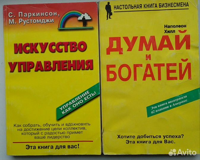 Книги по маркетингу, построение отдела продаж и тп