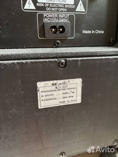 Портативная акустика Meirende mr-103