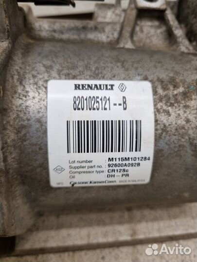 Компрессор кондиционера Рено Логан 2 Сандеро 2