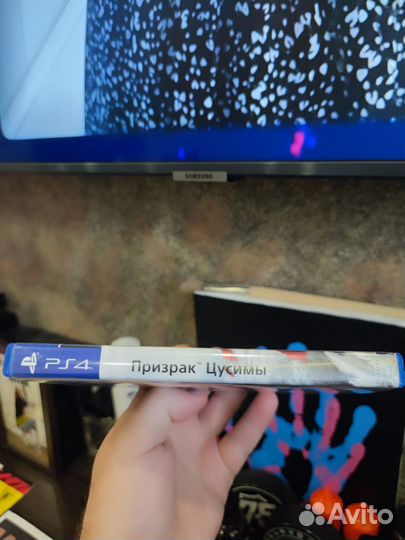 Призрак Цусимы