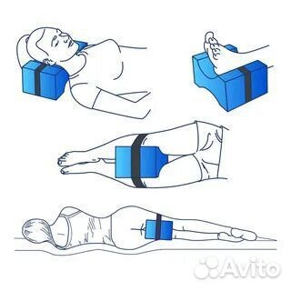 Валик ортопедический