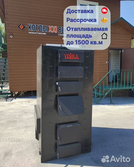 Твердотопливный котел длительного горения