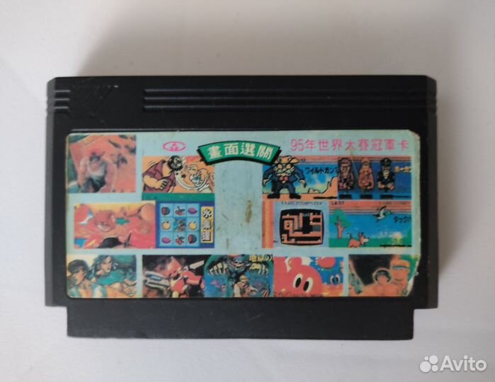 Картридж 9999999 (8 bit)